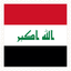 Iraq Stamp Square