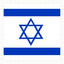 Israel Stamp Square