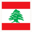 Lebanon Stamp Square