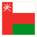 Oman Stamp Square