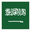 Saudi Arabia Stamp Square