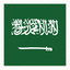 Saudi Arabia Stamp Square
