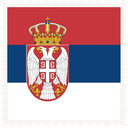 Serbia Stamp Square