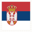 Serbia Stamp Square