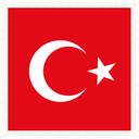 Turkey Stamp Square